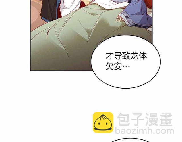第108话 肝肠寸断👍🏼35