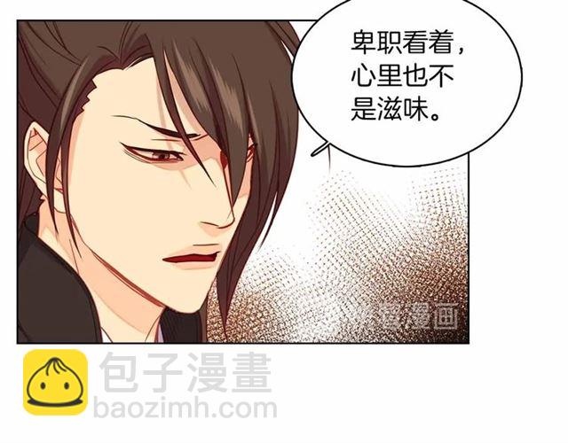 第108话 肝肠寸断👍🏼36