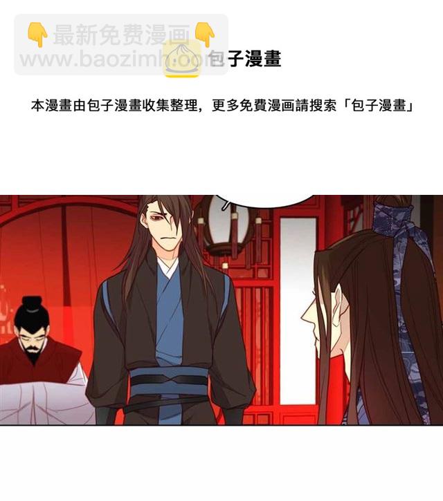 第108话 肝肠寸断👍🏼40