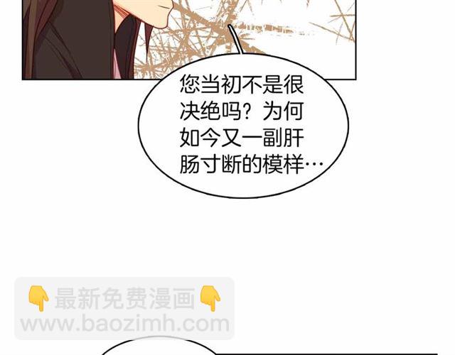 第108话 肝肠寸断👍🏼42