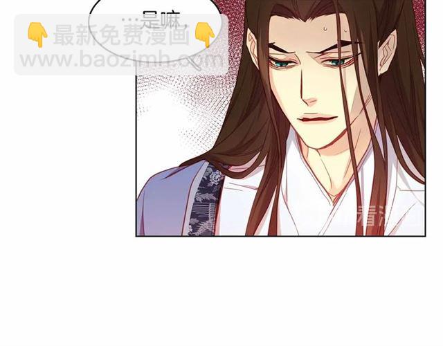 第108话 肝肠寸断👍🏼43