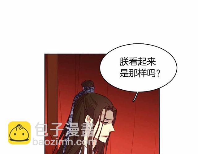 第108话 肝肠寸断👍🏼44