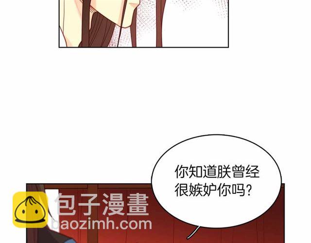 第108话 肝肠寸断👍🏼48