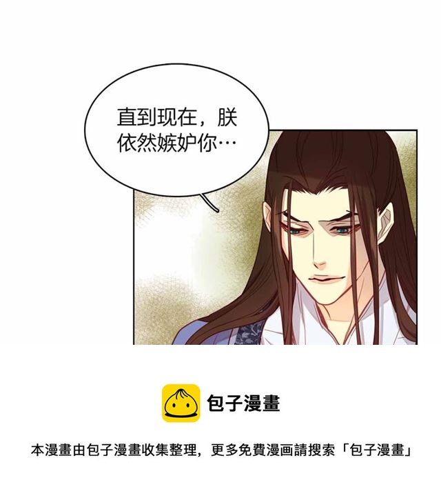 第108话 肝肠寸断👍🏼54