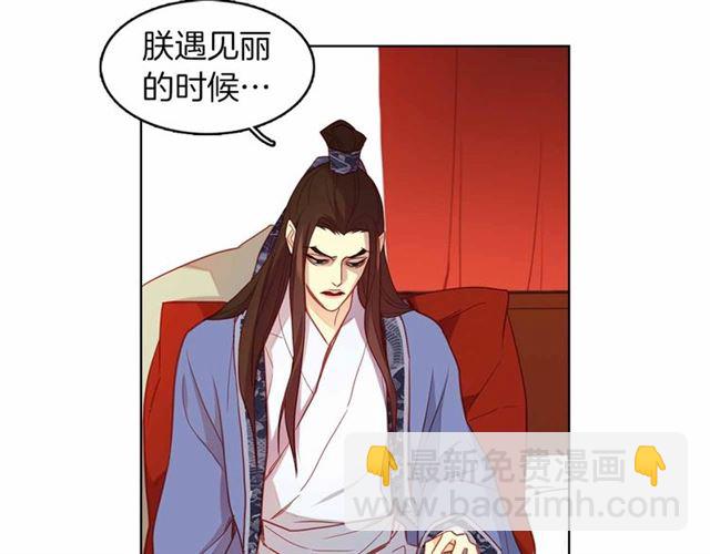 第108话 肝肠寸断👍🏼57
