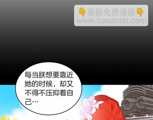 第108话 肝肠寸断👍🏼59