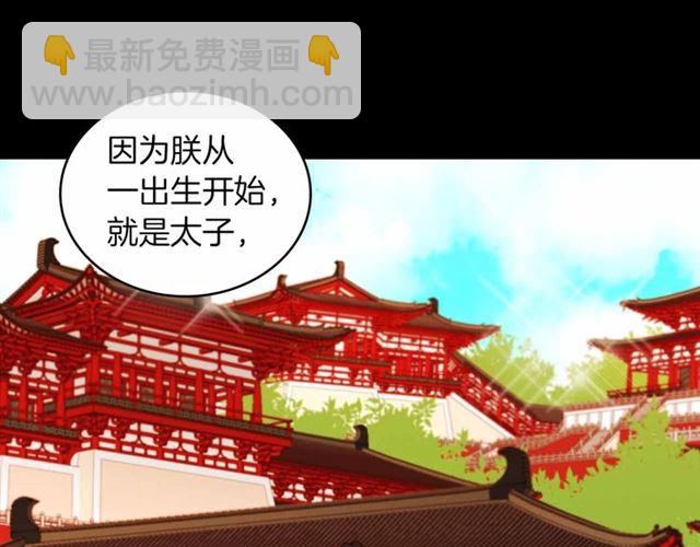 第108话 肝肠寸断👍🏼63