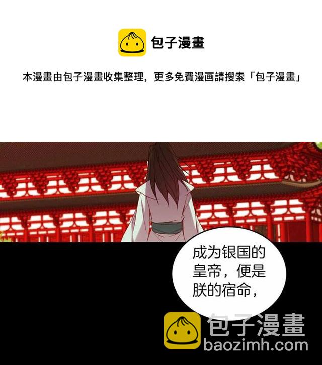 第108话 肝肠寸断👍🏼64