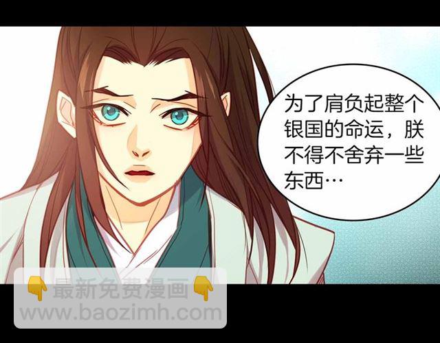 第108话 肝肠寸断👍🏼66