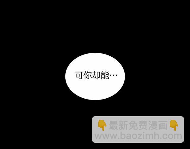第108话 肝肠寸断👍🏼67