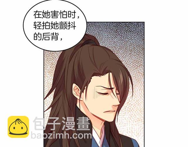 第108话 肝肠寸断👍🏼73