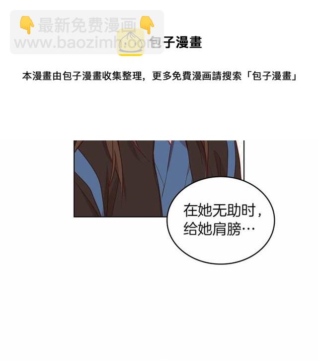 第108话 肝肠寸断👍🏼74