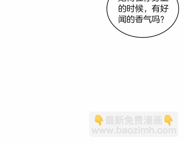 第108话 肝肠寸断👍🏼79