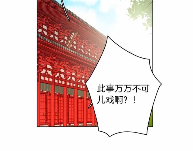 第108话 肝肠寸断👍🏼8