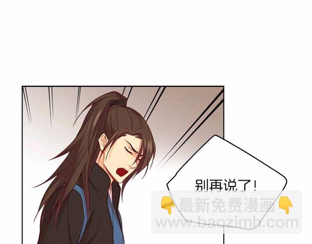 第108话 肝肠寸断👍🏼83