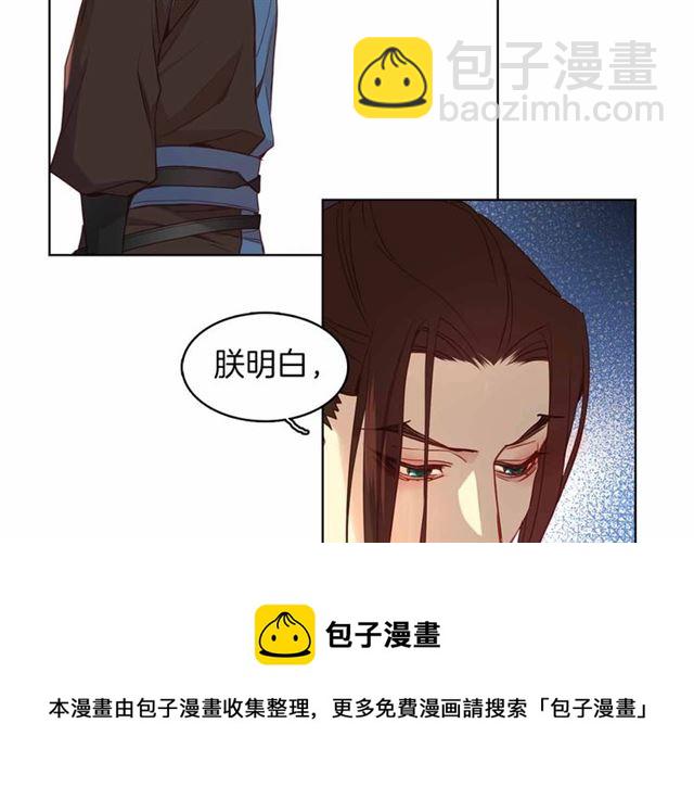 第108话 肝肠寸断👍🏼84