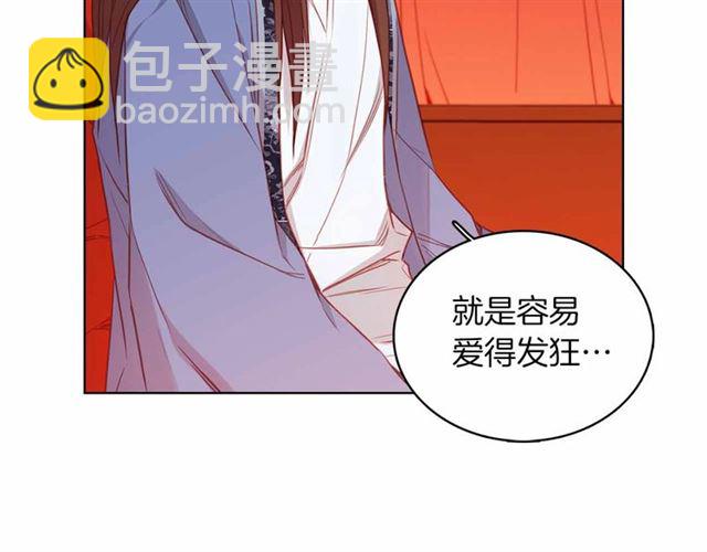 第108话 肝肠寸断👍🏼87