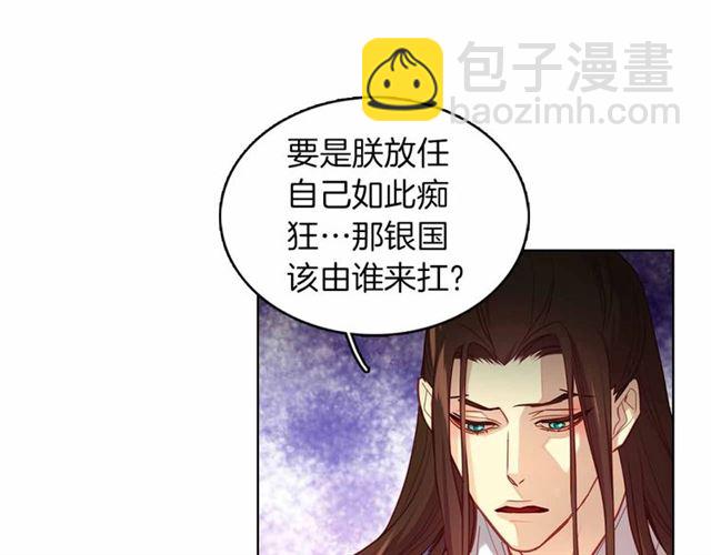 第108话 肝肠寸断👍🏼88