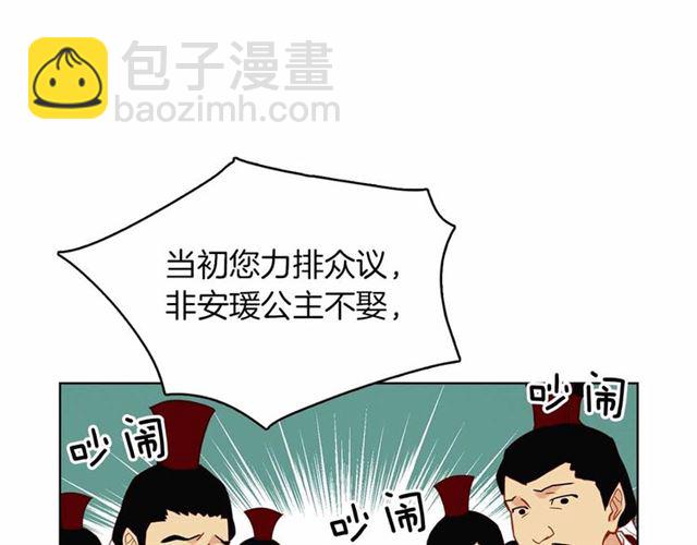 第108话 肝肠寸断👍🏼9