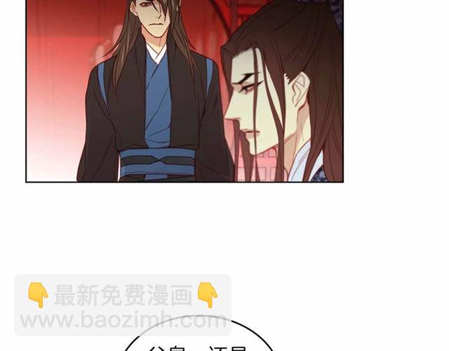 第108话 肝肠寸断👍🏼90