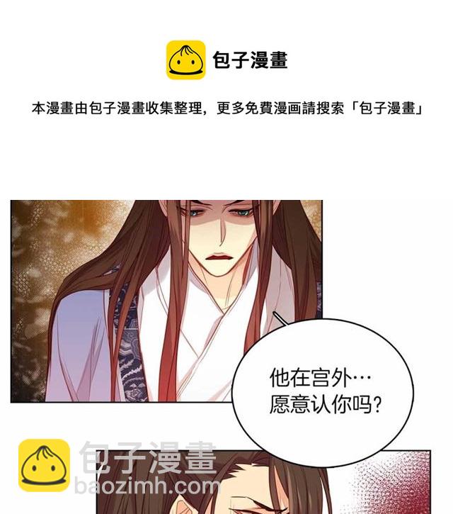 第108话 肝肠寸断👍🏼94