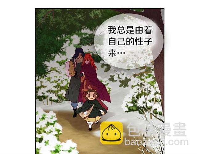 第111话 悔不当初101