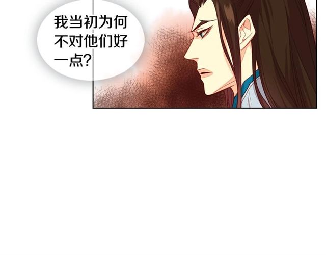 第111话 悔不当初104