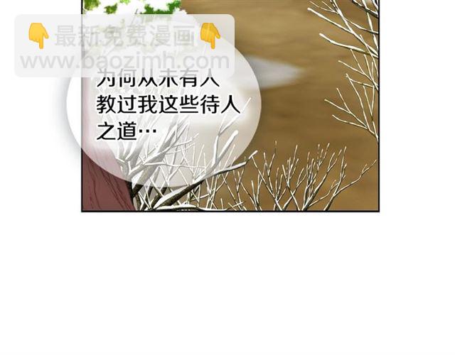 第111话 悔不当初106