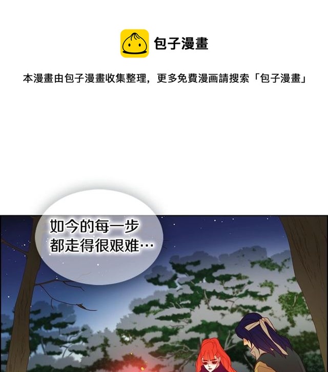 第111话 悔不当初108