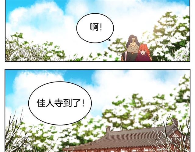 第111话 悔不当初115