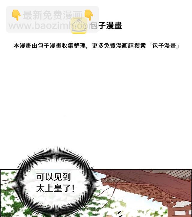 第111话 悔不当初118