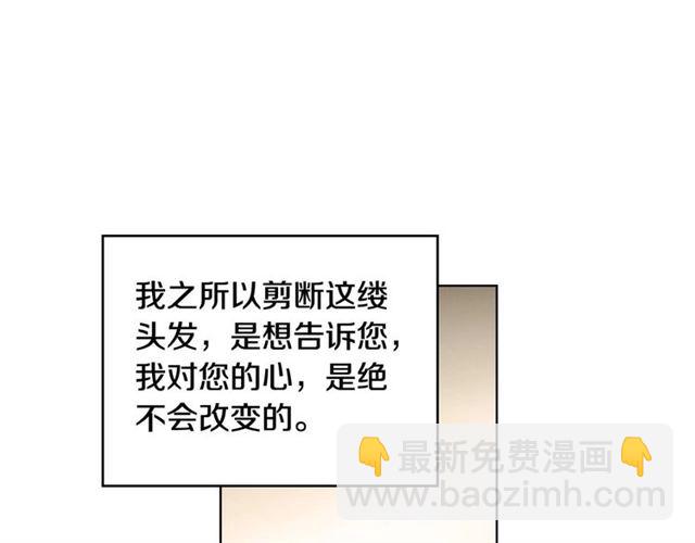 第111话 悔不当初12