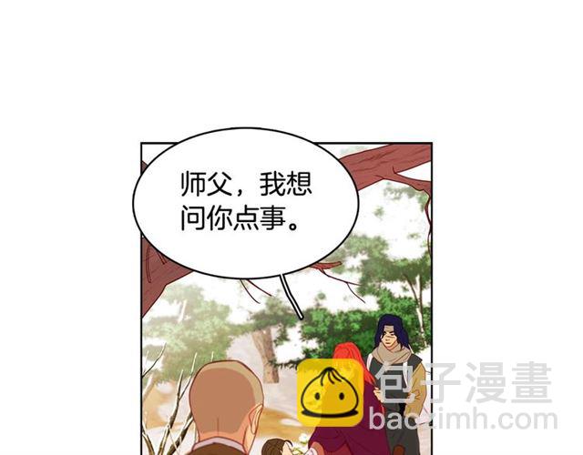 第111话 悔不当初120