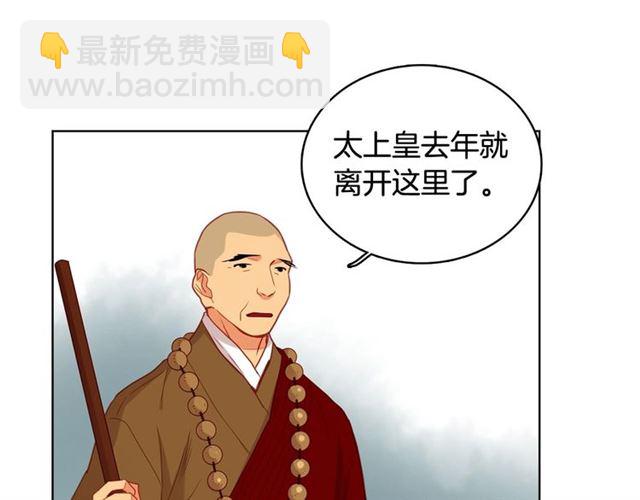 第111话 悔不当初122