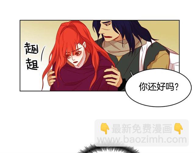 第111话 悔不当初124