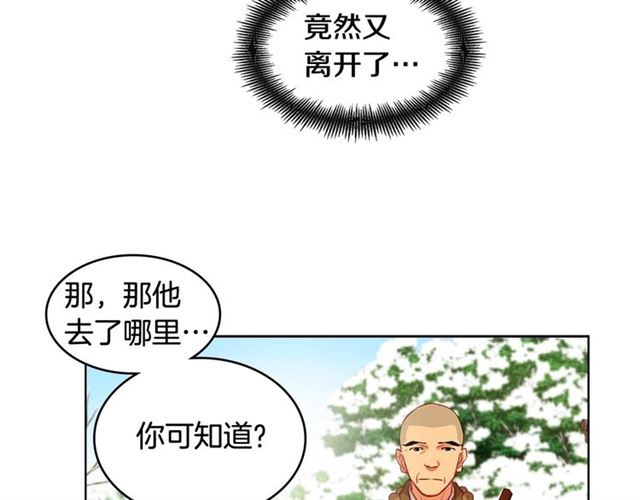 第111话 悔不当初125