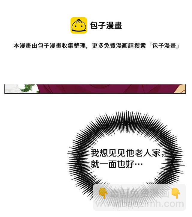 第111话 悔不当初128