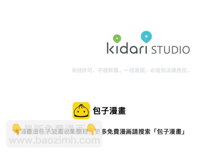 第111话 悔不当初130