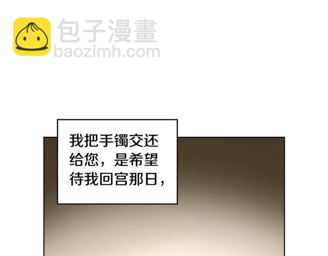 第111话 悔不当初14