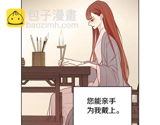 第111话 悔不当初15