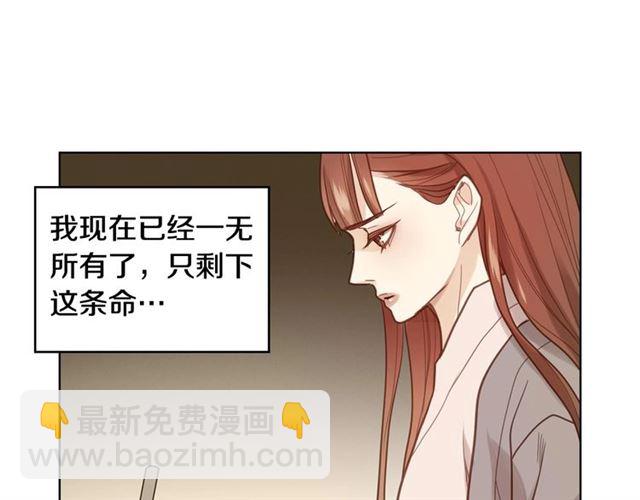 第111话 悔不当初17