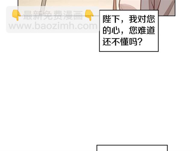 第111话 悔不当初18