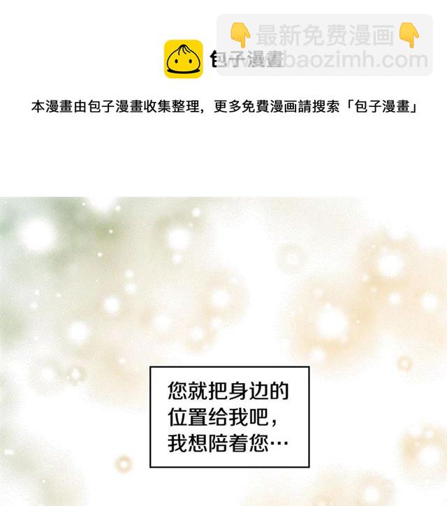 第111话 悔不当初20
