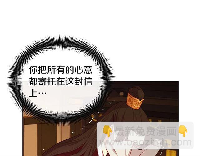 第111话 悔不当初25