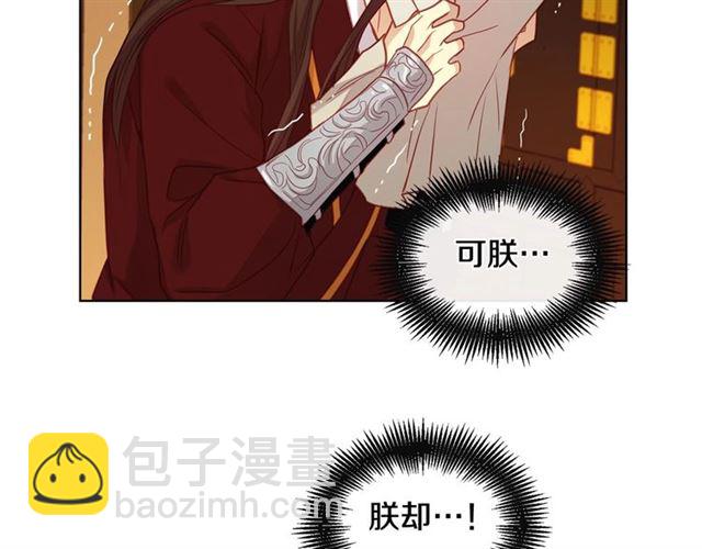 第111话 悔不当初26