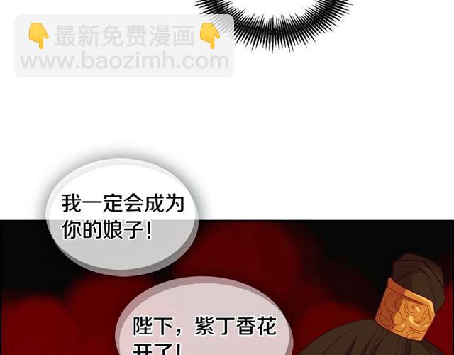 第111话 悔不当初27