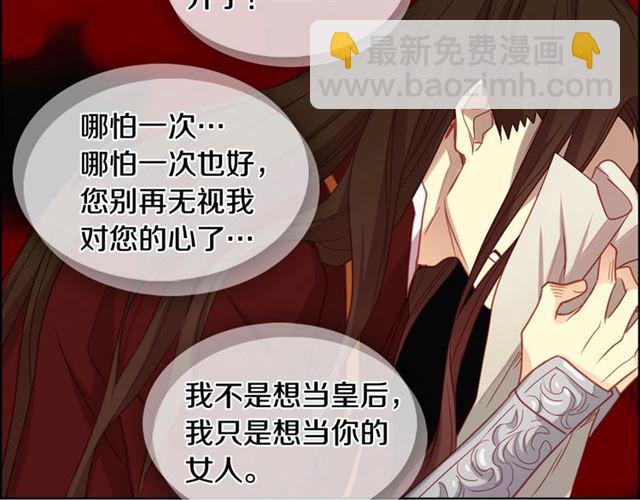 第111话 悔不当初28