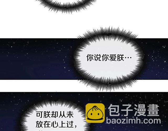 第111话 悔不当初31