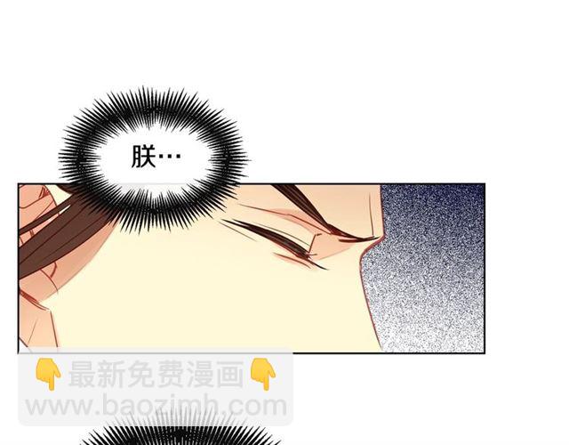 第111话 悔不当初34