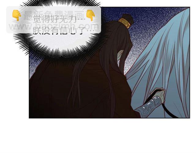第111话 悔不当初35